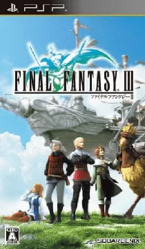 Final Fantasy 3 (EU) box cover front